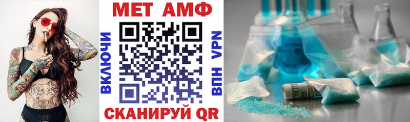 Амфетамин Premium  цена наркотик  Верхняя Салда 