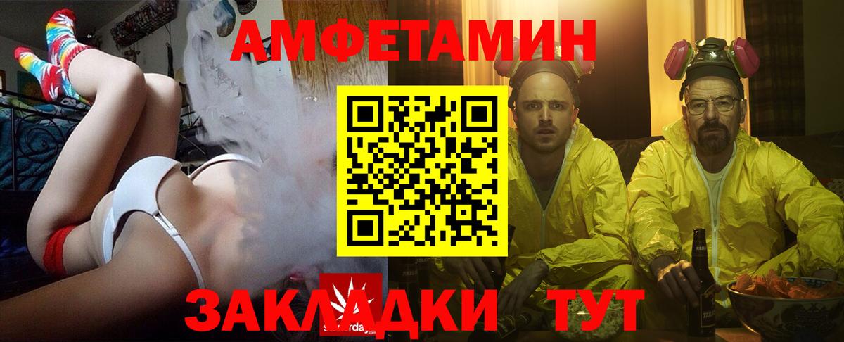 Амфетамин 98% Верхняя Салда