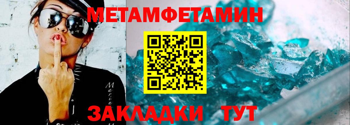 Амфетамин  АМФ Розовый  Вход с VPN  Верхняя Салда 