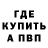 Метадон VHQ Michael Behrndt