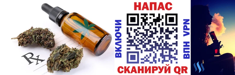 Печенье с ТГК конопля  купить наркотики сайты  Верхняя Салда 