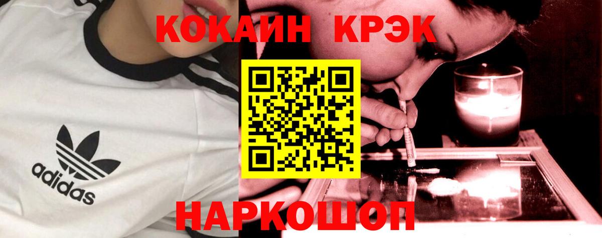 COCAIN Эквадор Верхняя Салда