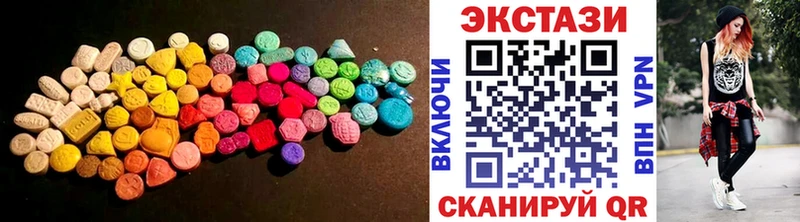 купить   Верхняя Салда  ЭКСТАЗИ TESLA 