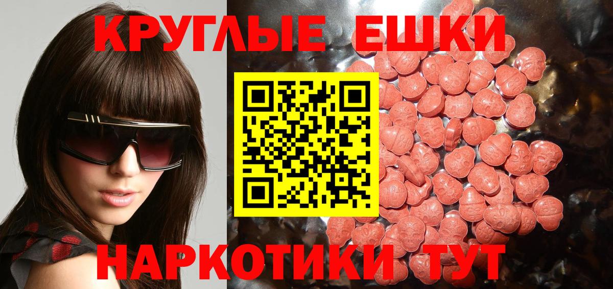 Верхняя Салда  ЭКСТАЗИ таблы  Вход с VPN  Экстази TESLA 