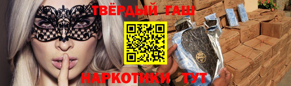 ГАШ индика сатива  Вход с VPN  Гашиш  Гашиш Cannabis  Верхняя Салда 