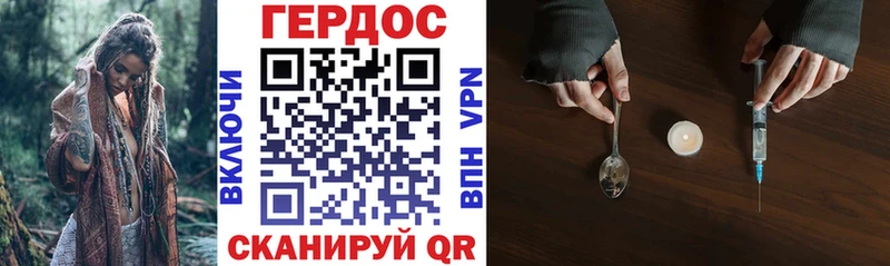 Героин VHQ  Верхняя Салда 