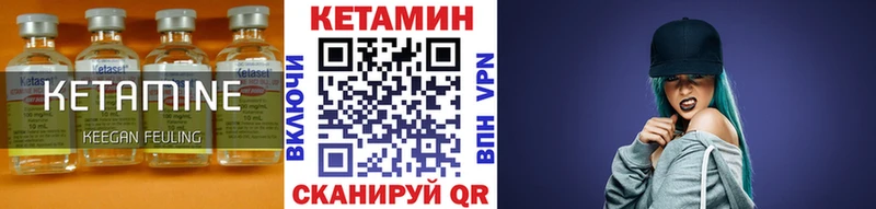 Кетамин ketamine  Верхняя Салда 