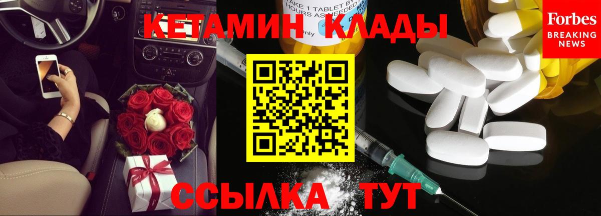 КЕТАМИН VHQ Верхняя Салда