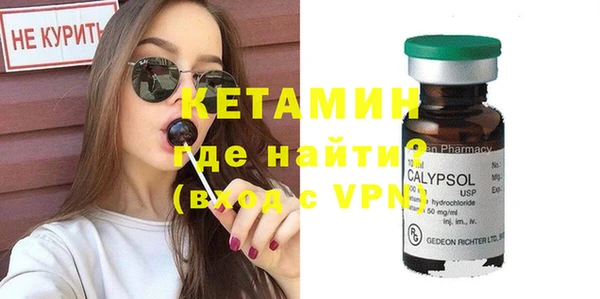 винт Бородино