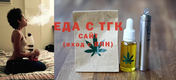 гашик Бугульма