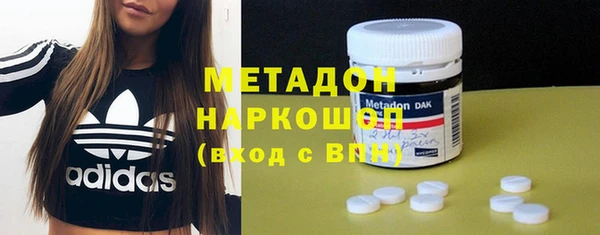 гашик Бугульма