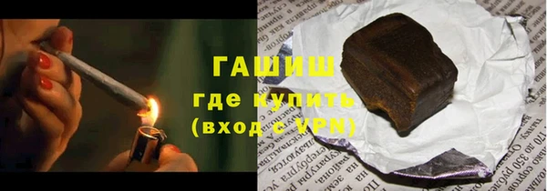 винт Балахна