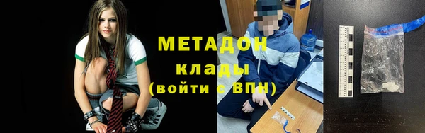 mix Бронницы