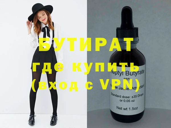 винт Балахна
