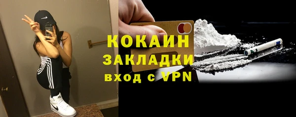 винт Балахна