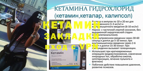 гашик Бугульма