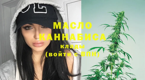 экстази Беслан