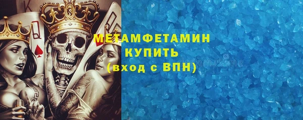 гашик Бугульма