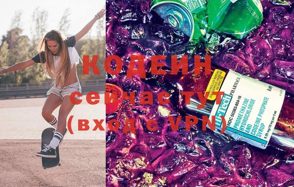 ПСИЛОЦИБИНОВЫЕ ГРИБЫ Снежногорск