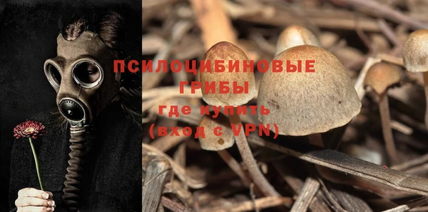 mix Бронницы