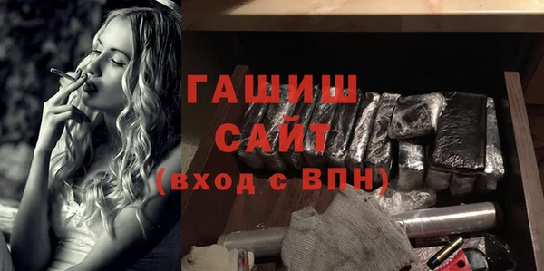 винт Бородино