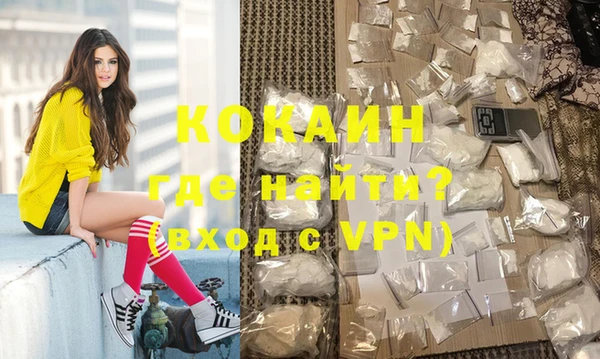 MDMA Бикин