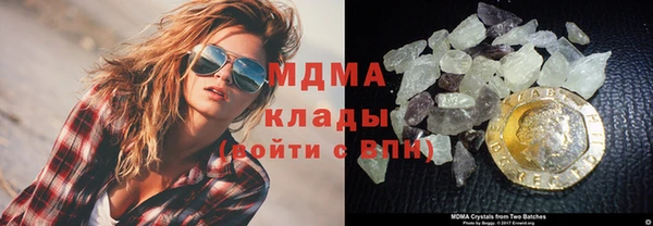 прущие крисы Армянск