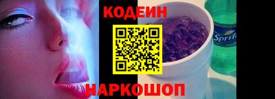 гашиш Бийск