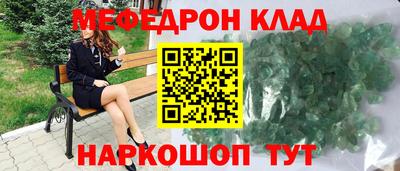 MESCALINE Беслан