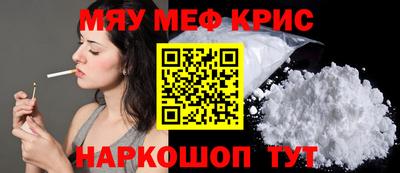 MESCALINE Беслан