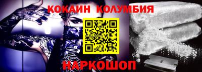ешки Берёзовский