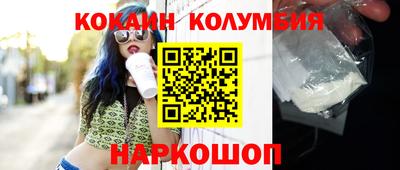 гашиш Бийск