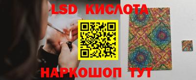 MESCALINE Беслан