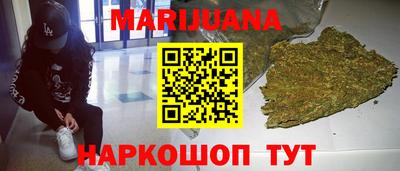 гашиш Бийск