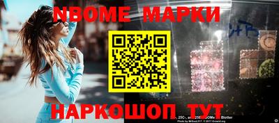 ешки Берёзовский