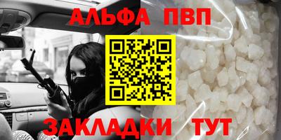 ешки Берёзовский