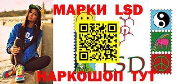 MESCALINE Беслан