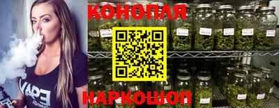 гашиш Бийск