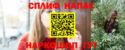 гашиш Бийск