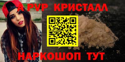 гашиш Бийск