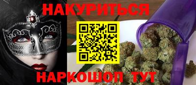 MESCALINE Беслан