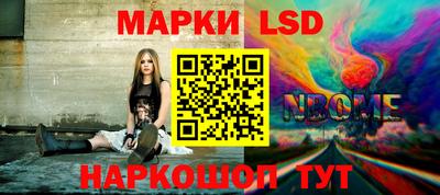 гашиш Бийск