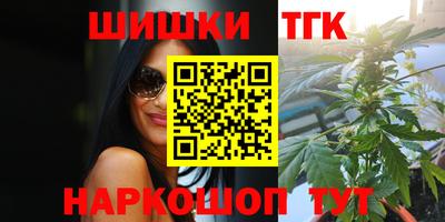 гашиш Бийск