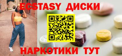 MESCALINE Беслан