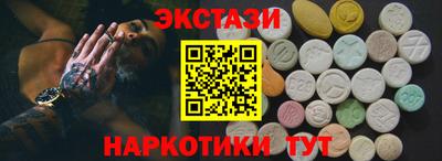 ешки Берёзовский