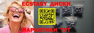 MESCALINE Беслан