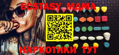 ешки Берёзовский