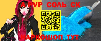 MESCALINE Беслан