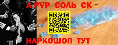 гашиш Бийск