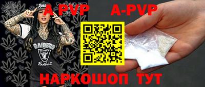 MESCALINE Беслан